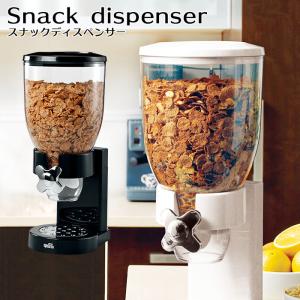 ペットフード 収納の通販 Au Pay マーケット