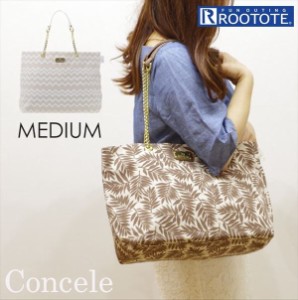 Rootote ルートート トートバッグ 通販 サイドポケット MEDIUM ミディアム チェーン 肩掛け 軽い 軽量 ショルダー 大容量 通勤 通学 レデ