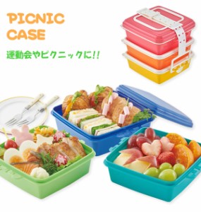 弁当箱 3段 小 通販 重箱 お重 三段 スクエア型 角型 ランチボックス ランチBOX 行楽弁当 ピクニックケース 行楽弁当 コンパクト ファミ