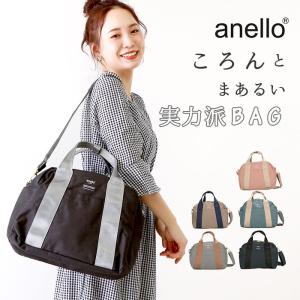 旅行 バッグ レディース 2泊 軽いの通販 Au Pay マーケット