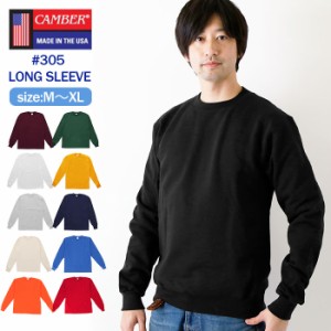 camber Tシャツ 通販 キャンバー ロンT 305 ロングスリーブ 長袖 #305 MAX-WEIGHT JERSEY LONG SLEEVE 8oz マックスウェイト コットン 無