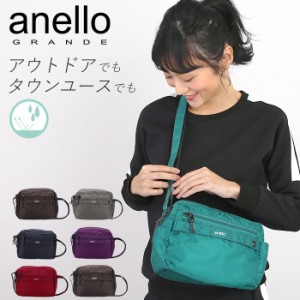 アネロ ショルダーバッグ 通販 メンズ 斜めがけ 小さめ レディース ブランド anello GRANDE 軽量 軽い ナイロン A5 撥水 はっ水 ショルダ