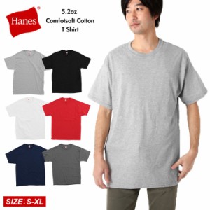 tシャツ メンズ 半袖 通販 半袖tシャツ メンズ Tシャツ 無地 ブランド ヘインズ 白 Tシャツ ホワイト おしゃれ カジュアル コットン しっ