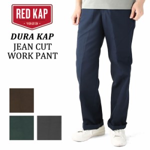 RED KAP ワークパンツ 通販 メンズ ブランド レッドキャップ PT50 DURA KAP JEAN CUT WORK PANT ジーンカット シンプル 無地 おしゃれ 作