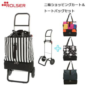 おしゃれ ショッピングカート ブランドの通販 Au Pay マーケット