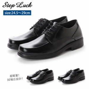 ビジネスシューズ メンズ 通販 ローファー ブラック 紳士靴 黒 軽量 幅広 軽い 靴 ビット 小さいサイズ 24.5cm 25cm 25.5cm 26cm 26.5cm 
