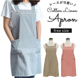 エプロン ショート丈 おしゃれの通販 Au Pay マーケット