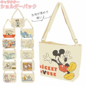 女の子 高学年 小学生 ショルダー バッグの通販 Au Pay マーケット