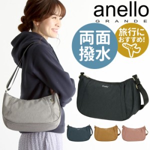 アネロ ショルダーバッグ anello 通販 レディース 斜めがけ 小さめ 軽量 軽い スポーティー カジュアル 両面はっ水 旅行 アウトドア サブ