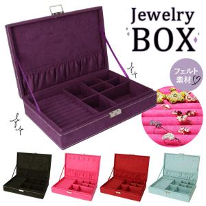 鍵付き ボックス 可愛いの通販 Au Pay マーケット