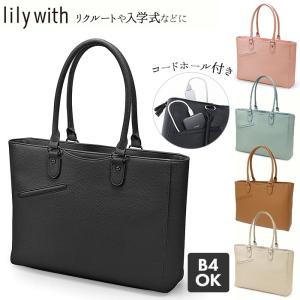 トートバッグ バッグ 多収納 ポケット レディースの通販 Au Pay マーケット