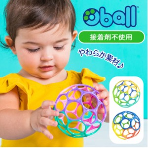 オーボール ラトル 通販 赤ちゃん おもちゃ 6ヶ月 1歳 2歳 2ヶ月 3ヶ月 4ヶ月 5ヶ月 知育 ボール 長く遊べる 出産祝い ベビー用品 玩具