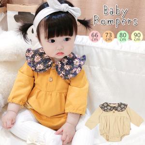 ベビー服 花柄 ロンパースの通販 Au Pay マーケット ベビー服 花柄 ロンパースの通販 Au Pay マーケット