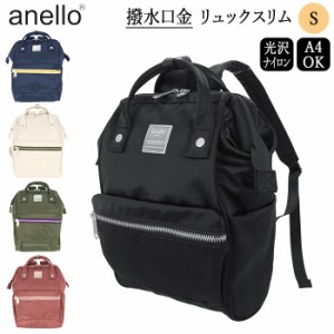 Anello リュック ミニの通販 Au Pay マーケット