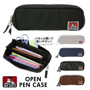 ペンケース おしゃれ 大学生の通販 Au Pay マーケット