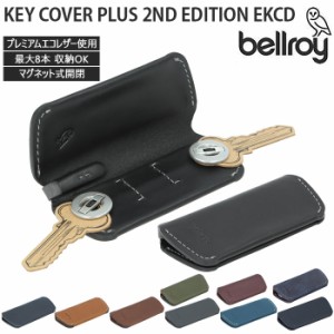 キーケース メンズ 通販 ブランド bellroy ベルロイ キーカバー シンプル スリム おしゃれ 革 レザー 鍵 カバー 薄型 レディース ブラッ