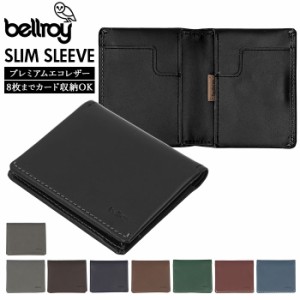 ベルロイ 財布 通販 ブランド bellroy カードケース 薄型 二つ折り 札入れ 小銭入れなし 薄い 薄い財布 革 レザー ブラック 黒 薄い財布 