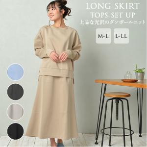 ロングスカート 部屋着の通販 Au Pay マーケット