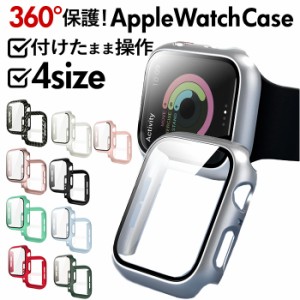 アップルウォッチ 保護ケース 通販 カバー ケース AppleWatch series 6 5 4 SE 40mm 44mm series 3 38mm 42mm 全面保護 耐衝撃 PC ポリカ