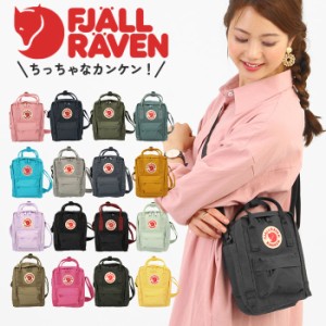 フェールラーベン カンケン 通販 fjall raven ショルダーバッグ レディース メンズ 斜めがけ 小さめ 大人 ナイロン 軽量 ブランド スポー