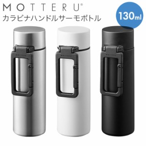 ステンレスボトル ミニ 通販 130ml おしゃれ シンプル ミニボトル 水筒 マイボトル ミニ水筒 サーモボトル 保冷 保温 直飲み 広口 飲みや