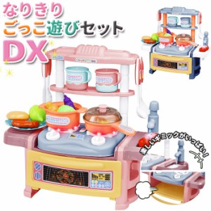 ままごと キッチン セットの通販|au PAY マーケット|5ページ目