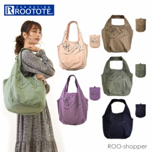 ルートート トートバッグ 通販 rootote エコバッグ 洗える 折りたたみ 猫 ネコ ねこ コンパクト おしゃれ かわいい 大容量 仕切り付き RO