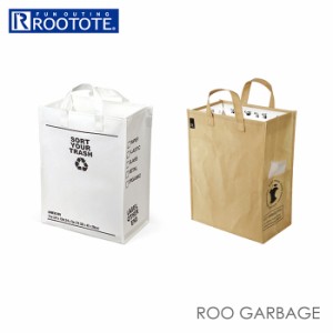 ルートート エコバッグ 通販 ROOTOTE ルーガービッジ ダストボックス ごみ箱 キャンプ アウトドア ショッピングバッグ 軽量 軽い 折りた