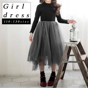 小学生 フォーマル ワンピースの通販 Au Pay マーケット