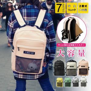 韓国 高校生 リュック かわいいの通販 Au Pay マーケット