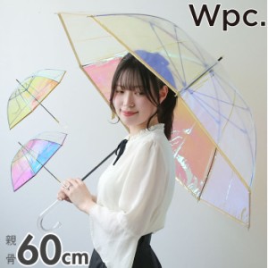 wpc 傘 シャイニー 通販 ビニール レディース 長傘 ビニール傘 オシャレ おしゃれ パイピング 60cm 60センチ 8本骨 雨傘 W by Wpc.