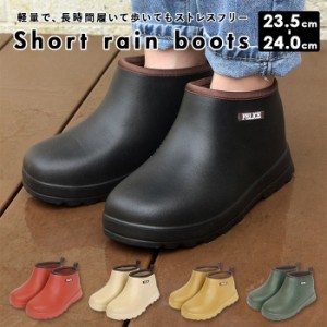 ショートレインブーツ レディース 通販 ショート ブーツ 無地 雨靴 雨具 ゆったり 防水 靴 レッド キャメル ベージュ モスグリーン ブラ