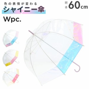 wpc 傘 通販 長傘 雨傘 レディース ビニール傘 ドーム型 オシャレ 60cm おしゃれ 可愛い カラー 通勤 通学 婦人傘 かさ レイングッズ ブ