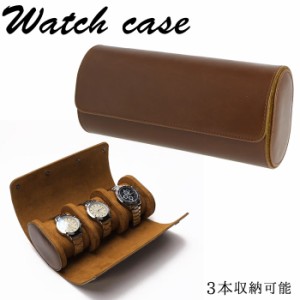 時計ケース 3本 通販 腕時計 収納ケース 持ち運び オシャレ コレクションケース 時計 ケース ウォッチケース 収納ケース 腕時計ケース 小