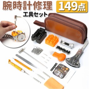 オープナー 工具の通販｜au PAY マーケット｜4ページ目