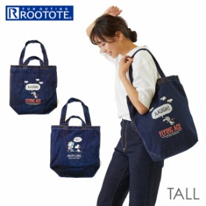 ルートート rootote トートバッグ 8235 通販 ブランド スヌーピー グッズ レディース メンズ トール 2way 縦長 縦型 a4 大人 向け おしゃ