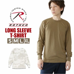 ロスコ Rothco tシャツ メンズ ブランド 通販 Tシャツ 長袖 クルーネック シャツ カモフラ 大きいサイズ ロングスリーブ おしゃれ Camo 