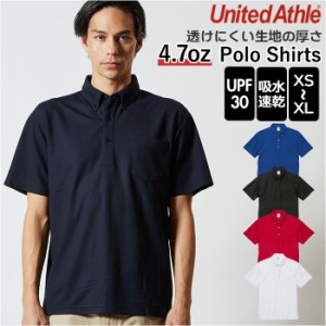 ユナイテッドアスレ UnitedAthle ポロシャツ メンズ ボタンダウン 半袖 通販 レディース 吸水 速乾 紫外線 形状安定 4.7オンス ポケット 