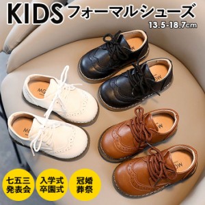 ベビー フォーマル 靴 通販 ベビーシューズ キッズシューズ フォーマルシューズ 約 13.5cm - 18cm キッズ 子供 こども 子ども 男の子 ブ