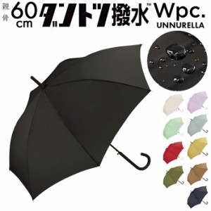 ワールドパーティー wpc 雨傘 un01 通販 晴雨兼用 長傘 ブランド アンヌレラ unnurella メンズ レディース 傘 60cm ジャンプ傘 ワンタッ