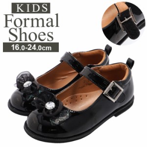 Ks Plus ケーズプラス 女の子 シューズ 通販 黒 フォーマルシューズ フォーマル靴 フォーマル キッズシューズ 子供靴 子供用 靴 キッズ 