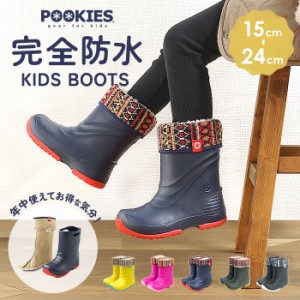 プーキーズ スノーブーツ POOKIES PK-EB510N 通販 キッズ ジュニア スノーシューズ レインブーツ ブランド おしゃれ 子供 子ども 男の子 