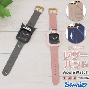 apple watch バンド 通販 レザー レザーバンド キャラクター アップルウォッチ 腕時計 41mm 40mm 38mm シナモロール ハローキティ マイメ