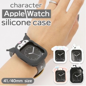 apple watch ケース 通販 シリコンケース シリコン キャラクター アップルウォッチ 腕時計 41mm 40mm シナモロール ジョー・クール クロ