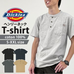ディッキーズ Dickies tシャツ WS451 通販 メンズ 半袖 シャツ おしゃれ ブランド デッキーズ ヘンリーネック 無地 厚手 ポケット付き ワ