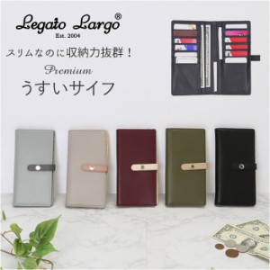 レガートラルゴ 財布 LJ-V0012 Legato Largo 通販 長財布 レディース 小銭入れあり 薄い スリム 使いやすい コンパクト カード収納 いっ