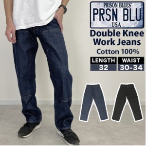 プリズンブルース ダブルニーワークジーンズ PRISON BLUES 123 通販 ジーンズ デニムパンツ メンズ ペインターパンツ ワークパンツ デニ