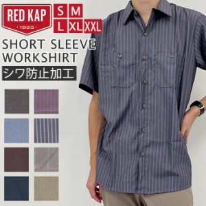 red kap ワークシャツ レッドキャップ SP24 通販 メンズ ブランド redkap おしゃれ シャツ 半袖 襟付 大人 きれいめ ストライプ ショート