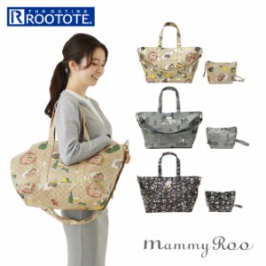 ROOTOTE マザーズバッグ ルートート 1354 通販 マミールー ラミネート トート トートバッグ ショルダー ショルダーバッグ 2way 大容量 斜