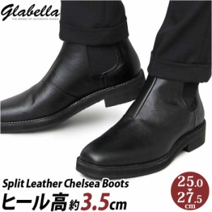 グラベラ ブーツ メンズ glabella GLBB-179 通販 ブランド ショートブーツ 厚底 革 レザー サイドゴアブーツ メンズブーツ おしゃれ きれ